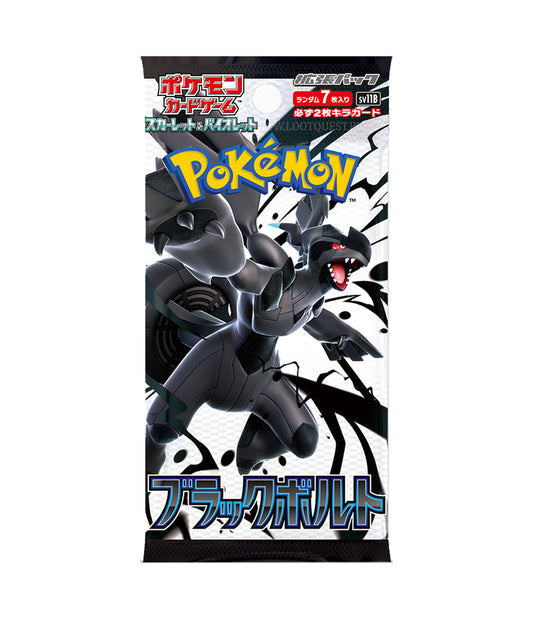 Pokémon TCG: Black Bolt (sv11B) Booster - Japoński