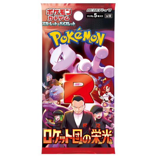 Pokémon TCG: Glory Of Team Rocket (sv10) Booster - Japoński